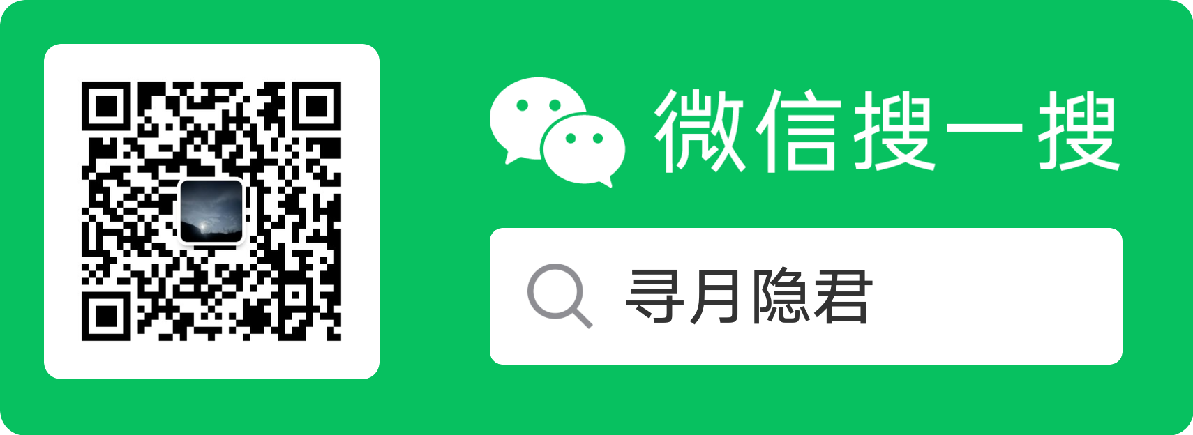WeChat Official Account